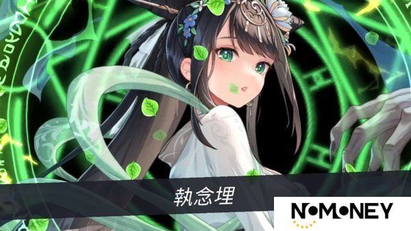 樱境物语ssr自选券选哪个最好