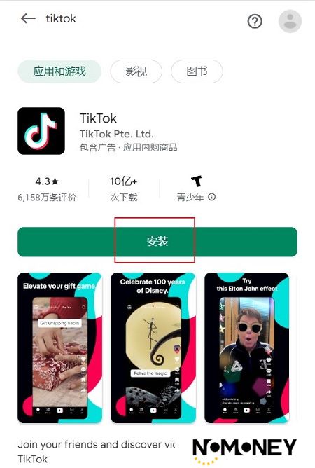 tiktok亚洲版安装包