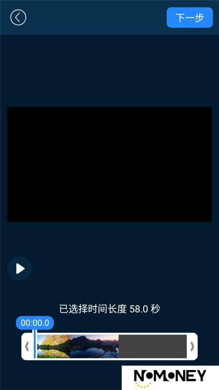 威力导演正版官方原版apk