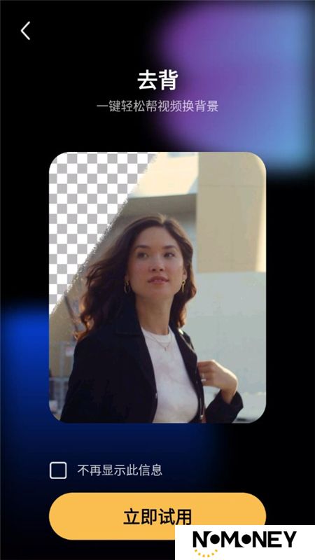 威力导演正版官方原版apk