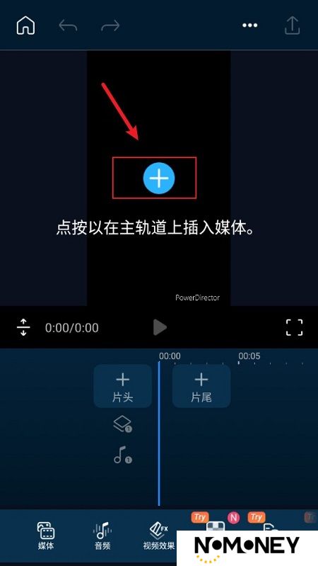 威力导演正版官方原版apk