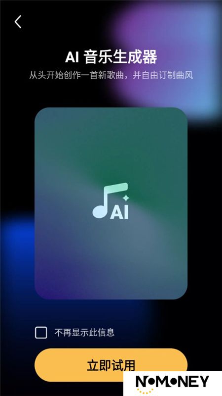 威力导演正版官方原版apk