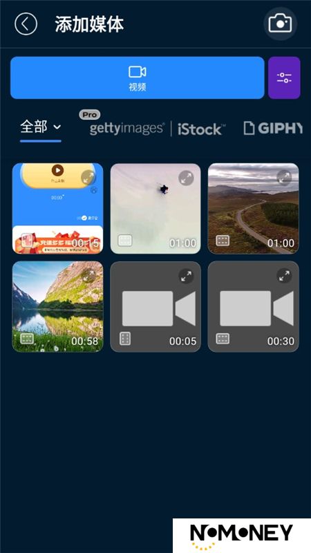 威力导演正版官方原版apk