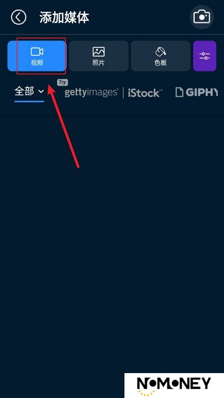 威力导演正版官方原版apk