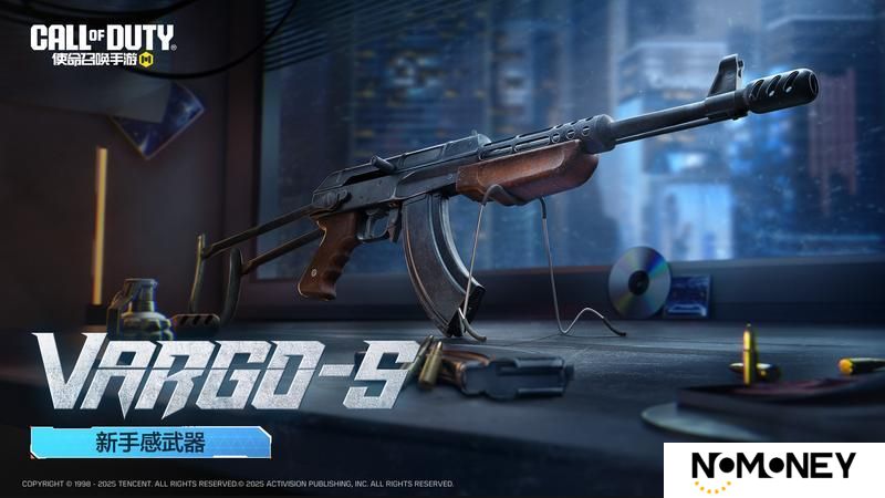 新武器Vargo-S释放改装潜力，新跳板芯片玩转力场弹射！【原文有视频】