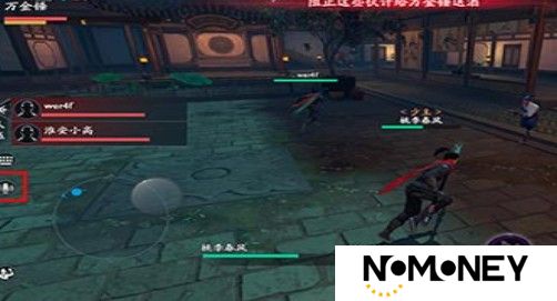 《流星蝴蝶剑手游》组队语音关闭方法