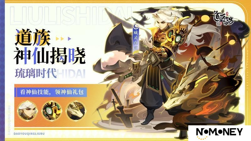 道族揭晓 
