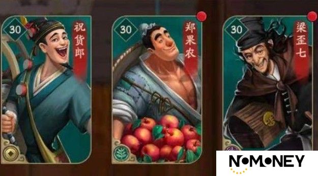 《叫我大掌柜》门客战力提升方法