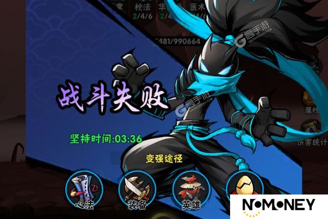 火柴人归来下载