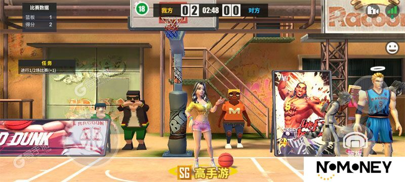 街球艺术下载