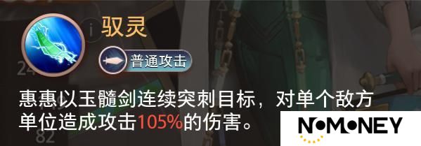 《梦的第七章》特约召唤 叶菲、惠惠获取概率提升