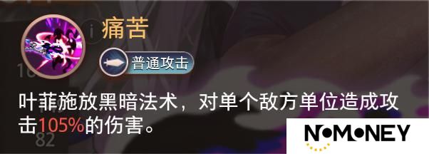 《梦的第七章》特约召唤 叶菲、惠惠获取概率提升