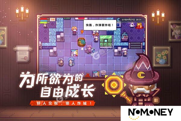 伊洛纳下载