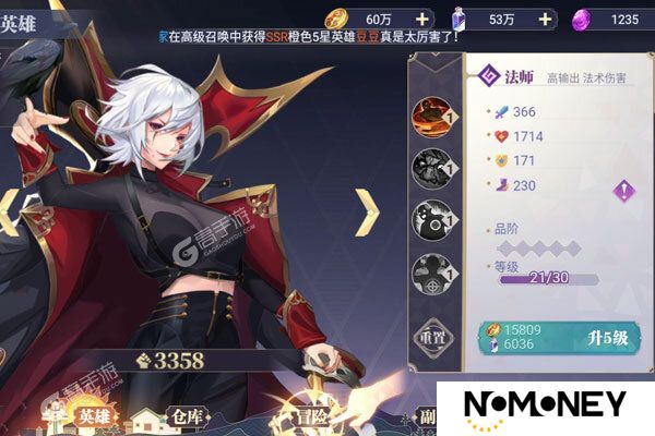 苍空物语下载