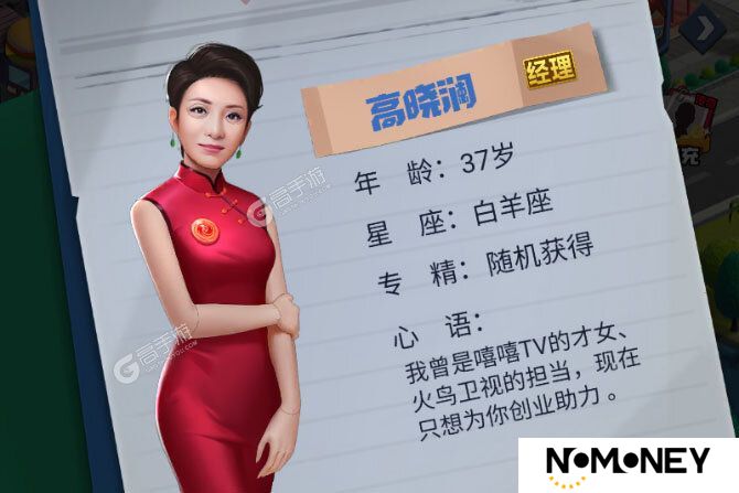 秘境寻宝下载