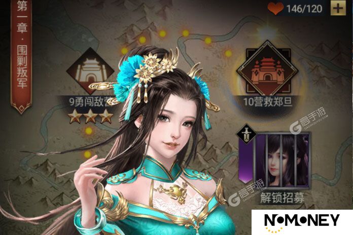 七雄争霸下载