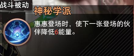 《梦的第七章》特约召唤 叶菲、惠惠获取概率提升