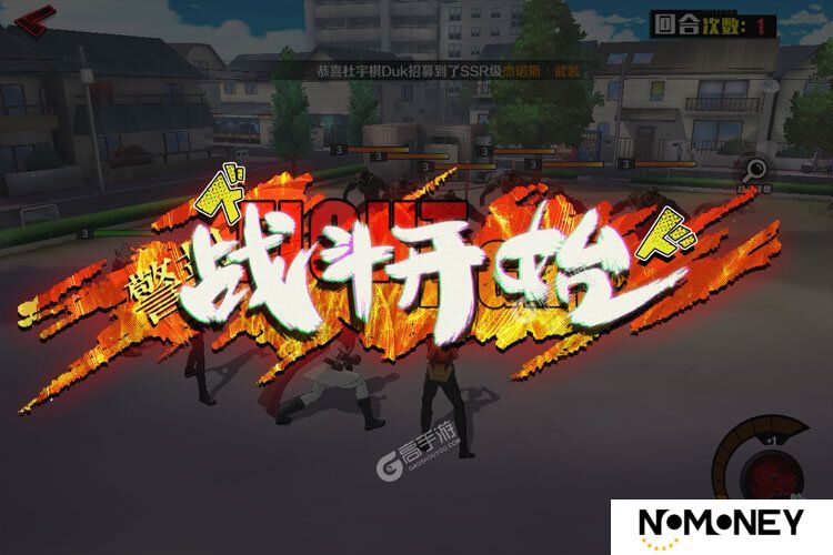 一拳超人正义执行下载