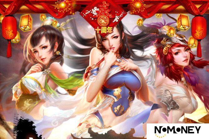 妖姬OL下载