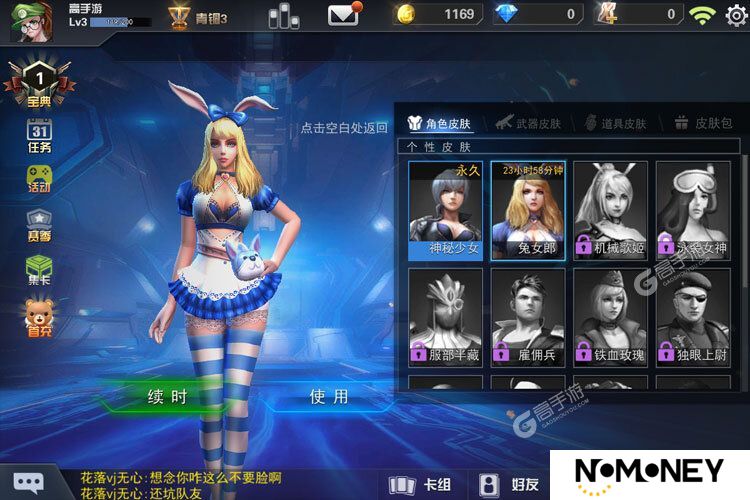 求生之战下载