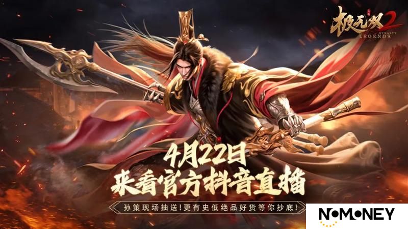 【直播预告】2.5周年超燃庆典直播即将开启！福利豪礼来袭！