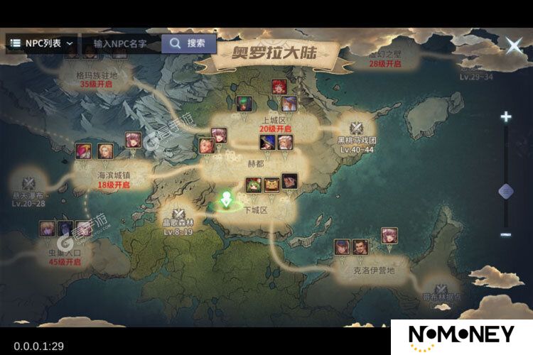勇闯地下城下载