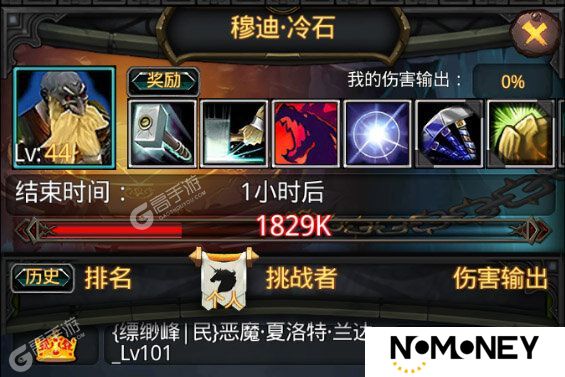 风暴编年史下载