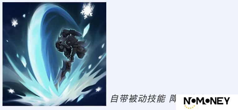 S3新英雄爆料——霜狼领主「雪嗥」