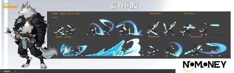 S3新英雄爆料——霜狼领主「雪嗥」