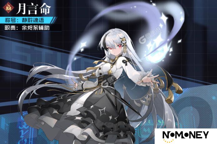 魔法师战纪下载