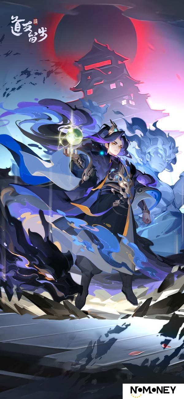 人族揭晓 