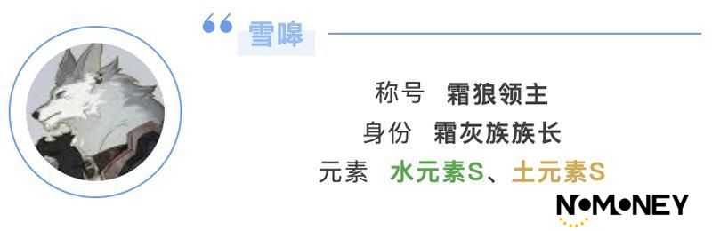 S3新英雄爆料——霜狼领主「雪嗥」