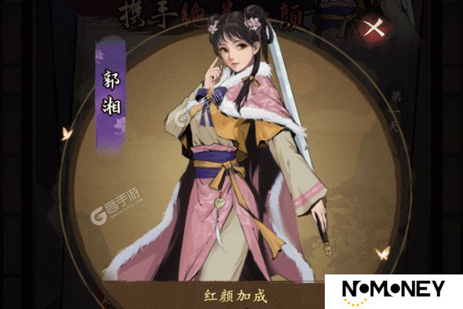 我的神功下载