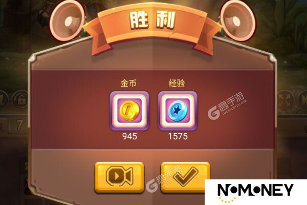 乱斗堂3下载
