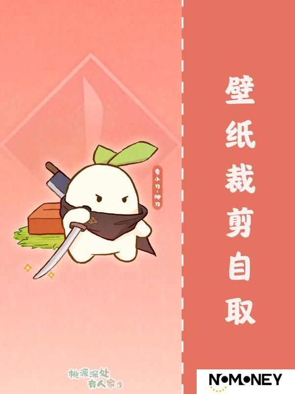 少侠，请选择你要加入的“萝萝门”！