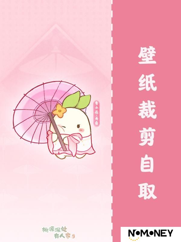 少侠，请选择你要加入的“萝萝门”！