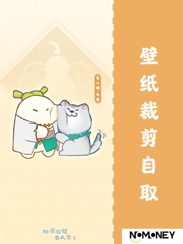 少侠，请选择你要加入的“萝萝门”！