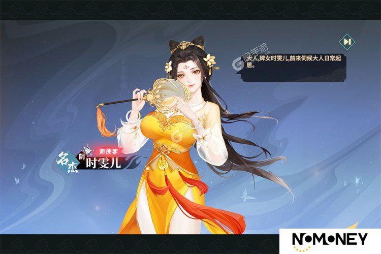 江湖如梦下载