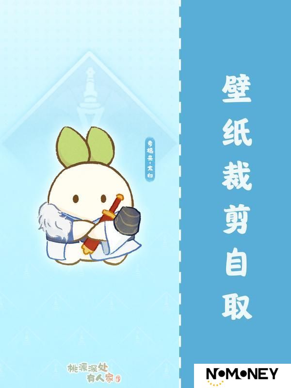 少侠，请选择你要加入的“萝萝门”！