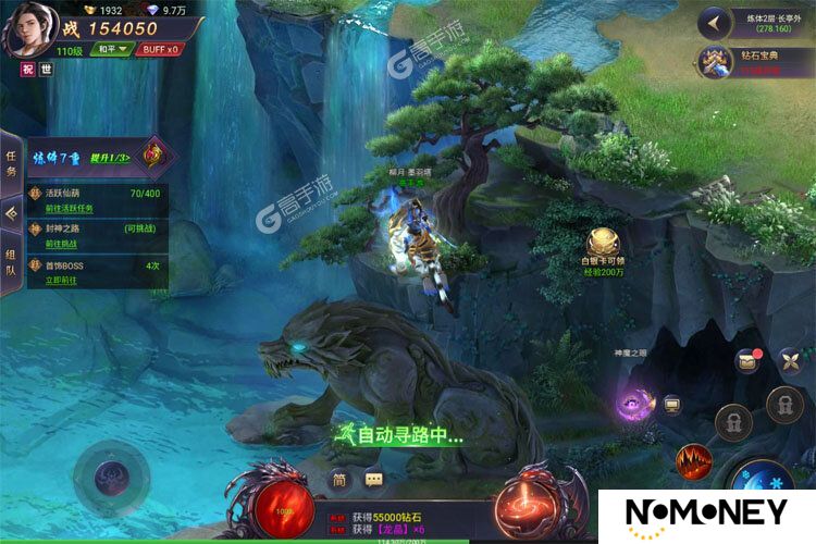 魔神纪元下载