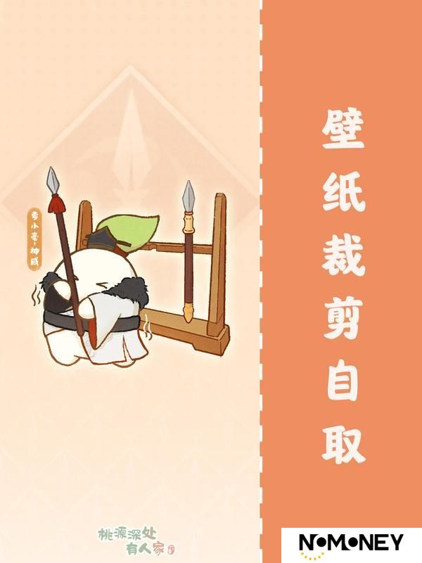 少侠，请选择你要加入的“萝萝门”！