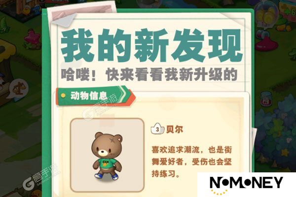 小森灵下载