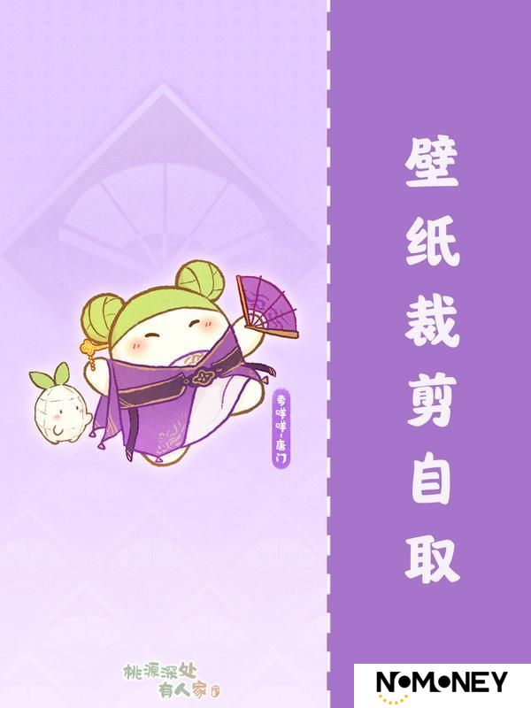 少侠，请选择你要加入的“萝萝门”！