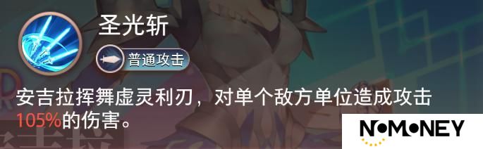 《梦的第七章》精选策略觉悟开启 安吉拉限时召唤