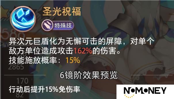 《梦的第七章》精选策略觉悟开启 安吉拉限时召唤