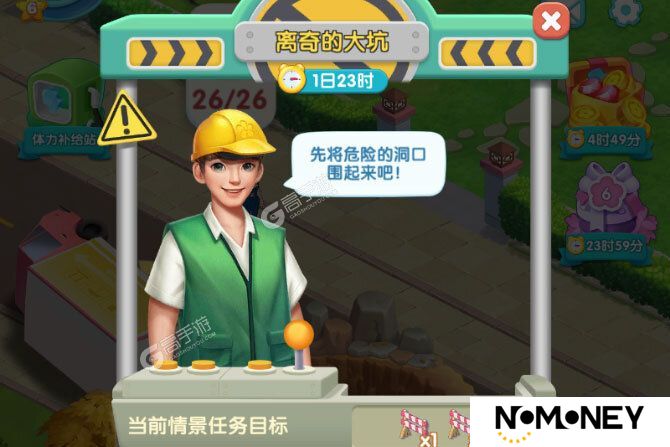 餐厅养成记下载