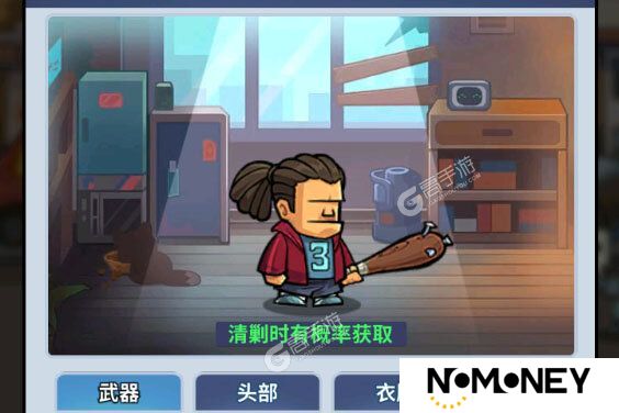 生存大作战下载