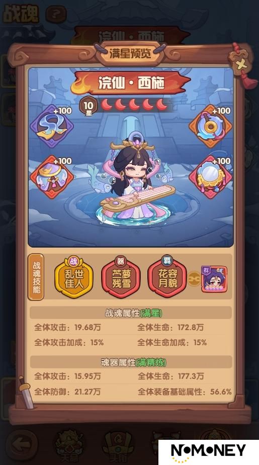 《守护之境》4月21日版本更新内容