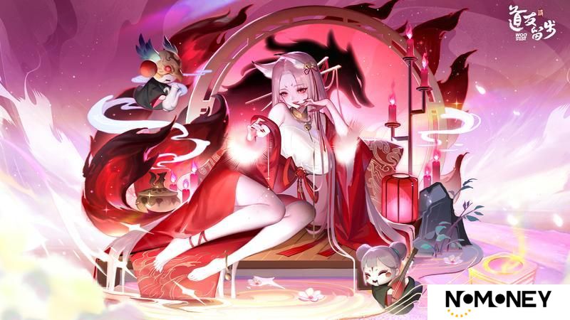 妖族揭晓 
