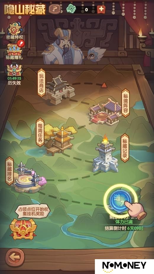 《守护之境》4月21日版本更新内容